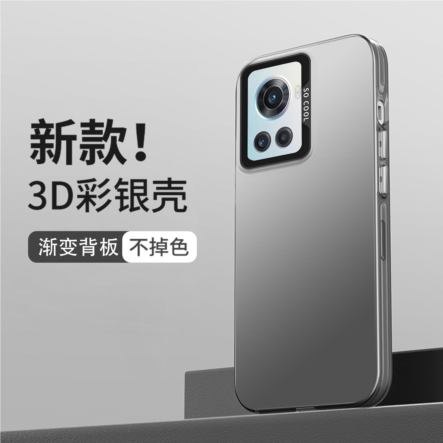 一加Ace手机壳1+10r全包防摔