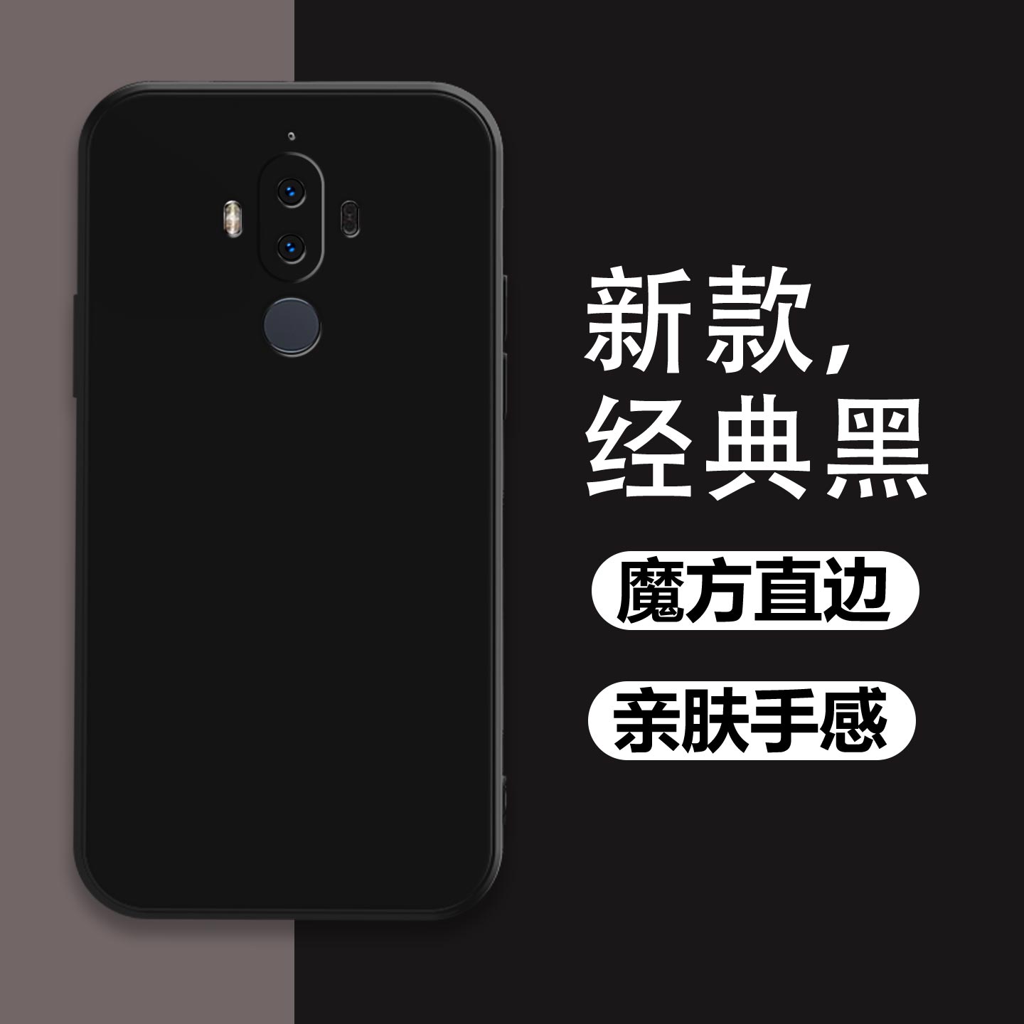 适用于华为Mate10手机壳磨砂耐脏