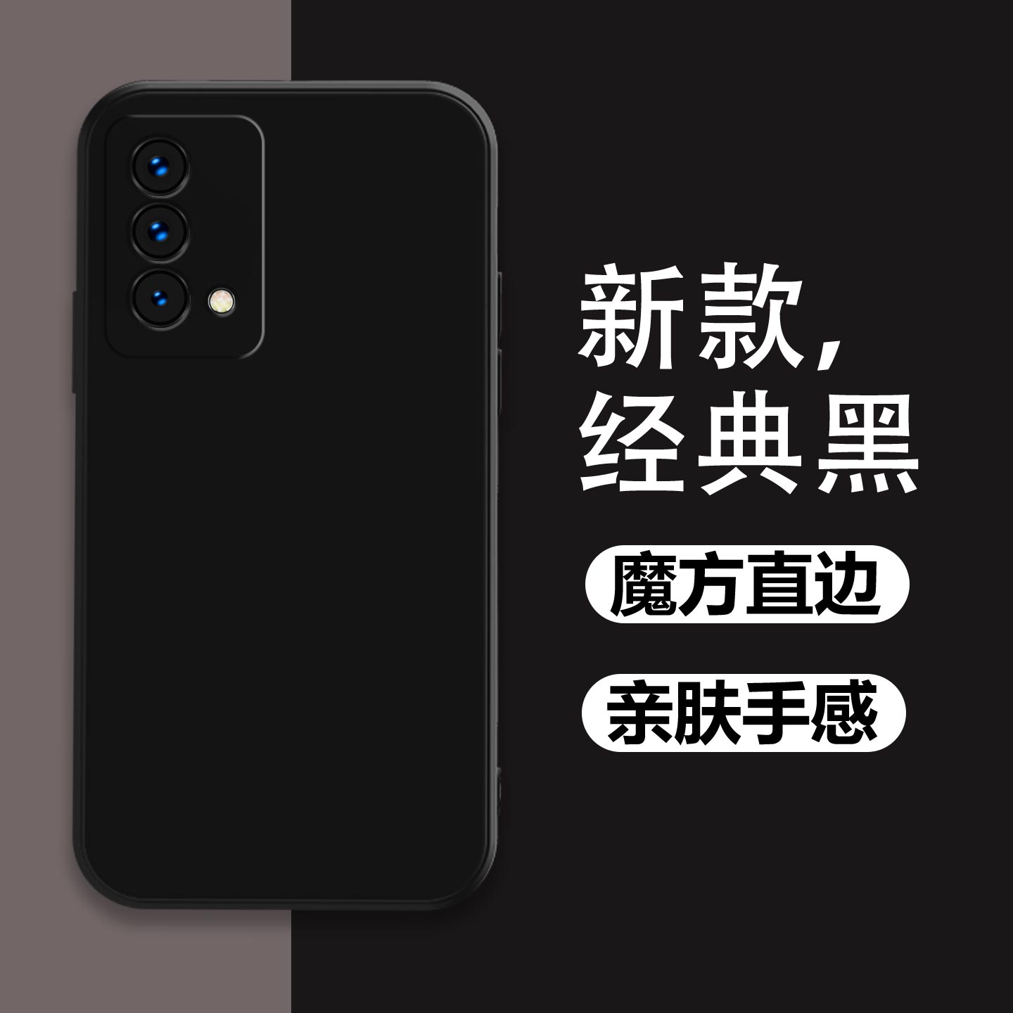 适用于真我Q3Pro狂欢版手机壳