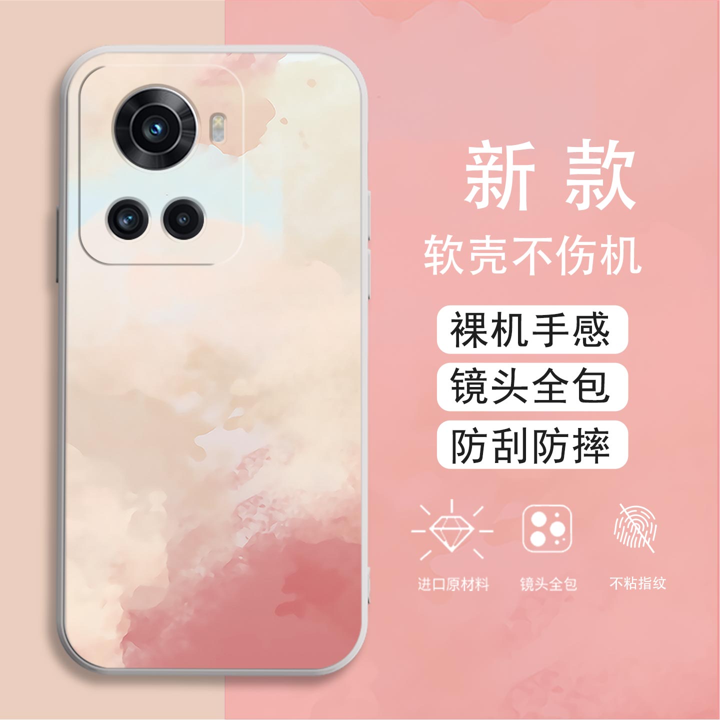 适用于一加Ace手机壳1+10r镜头全包PGKM10磨砂彩绘耐脏防摔软壳高级感硅胶壳保护套简约直边创意新款手机套潮