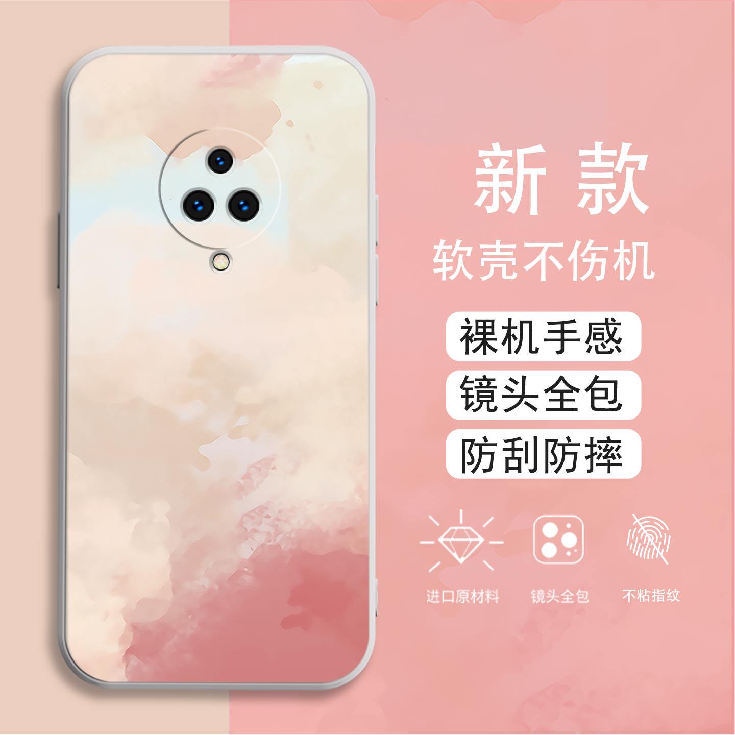 适用于vivoNEX3手机壳NEX3S镜头全包v2241a磨砂彩绘耐脏防摔软壳高级感硅胶壳保护套简约直边创意新款手机套