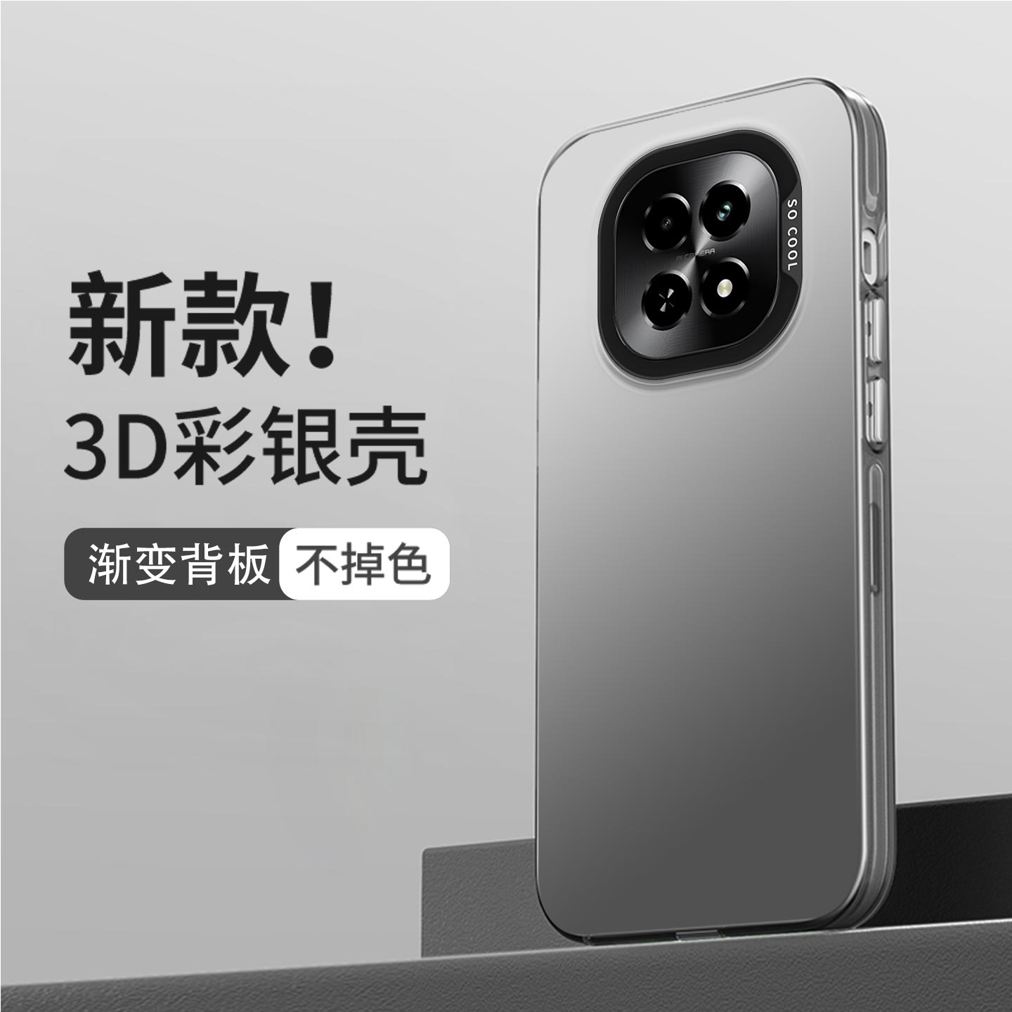 适用于真我V60手机壳磨砂耐脏