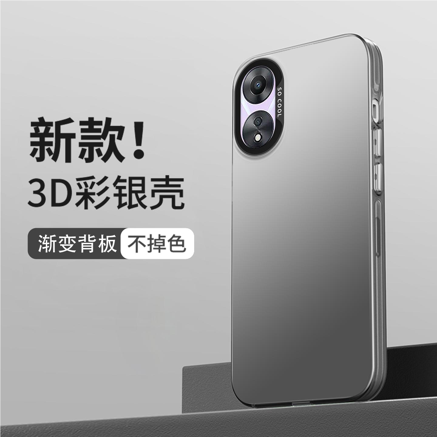 适用OPPOA58手机壳磨砂耐脏