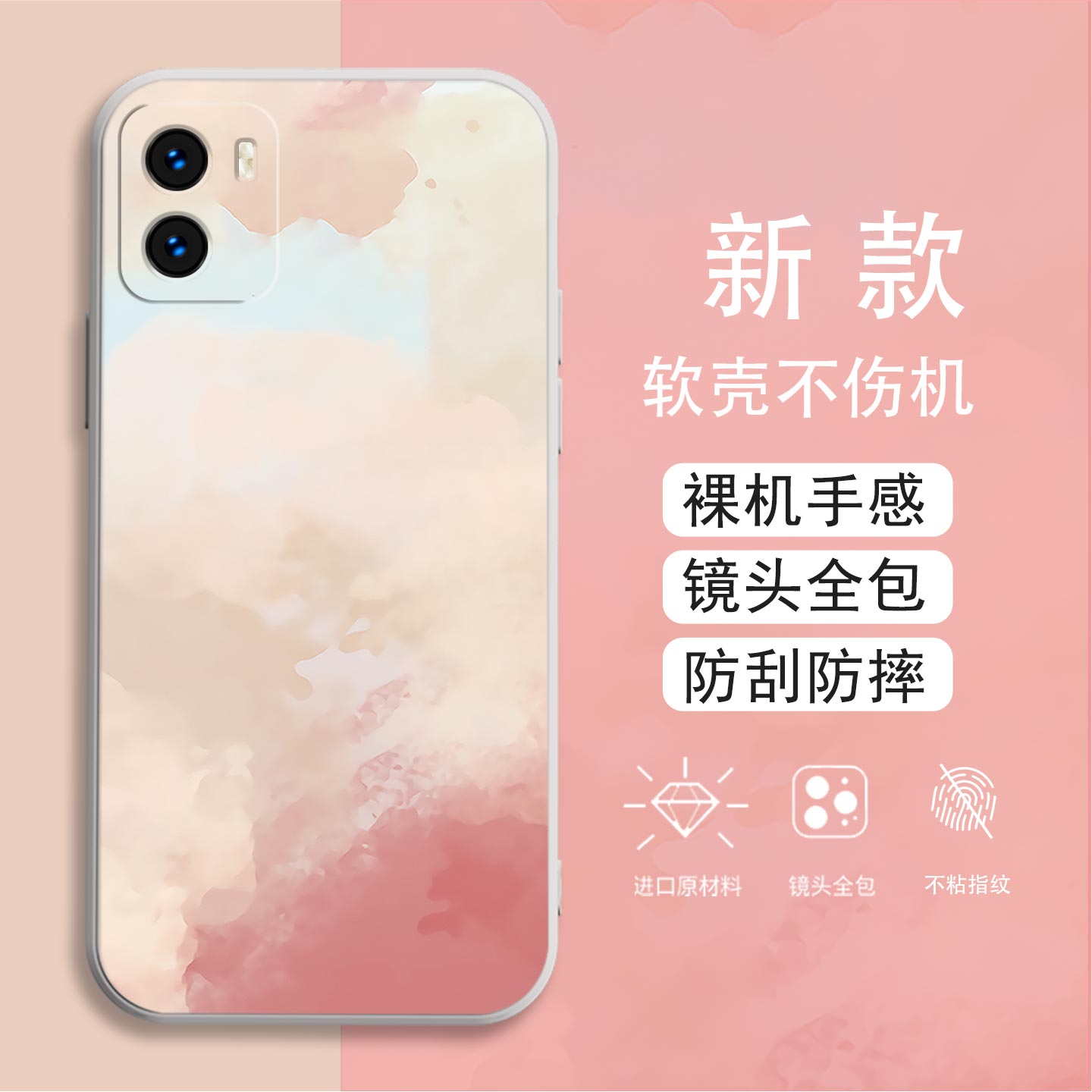 适用于vivo Y10手机壳Y32t镜头全包T1 4G磨砂彩绘耐脏防摔软壳高级感硅胶壳保护套简约直边创意新款手机套潮