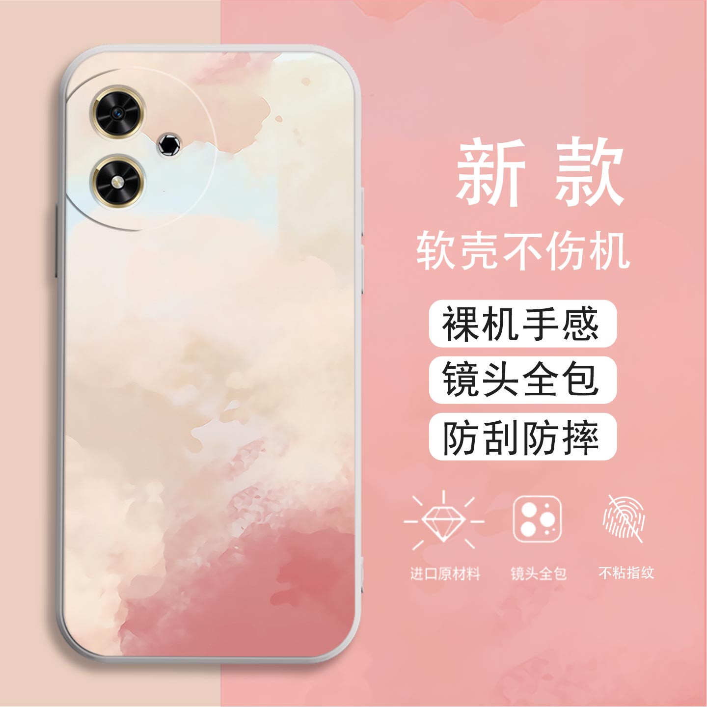 适用于荣耀畅玩50手机壳畅玩50m镜头全包JDYAN00磨砂彩绘耐脏防摔软壳高级感硅胶壳保护套简约直边新款手机套