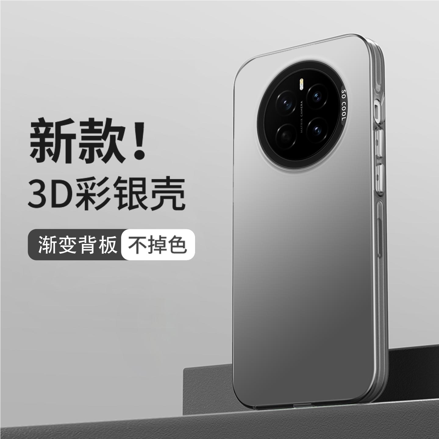 荣耀Magic7手机壳魔术7pro全包