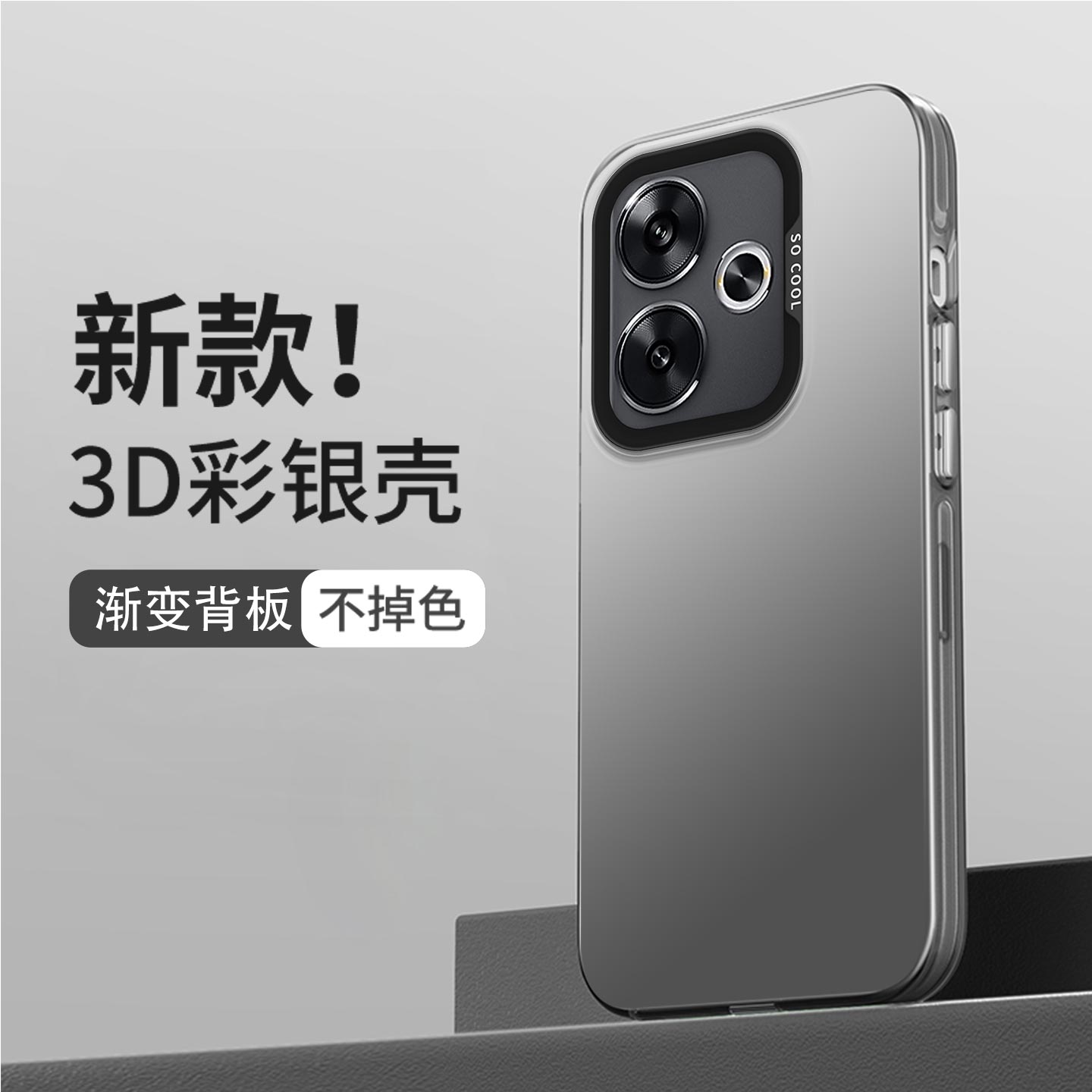 红米Turbo3.手机壳磨砂耐脏防摔