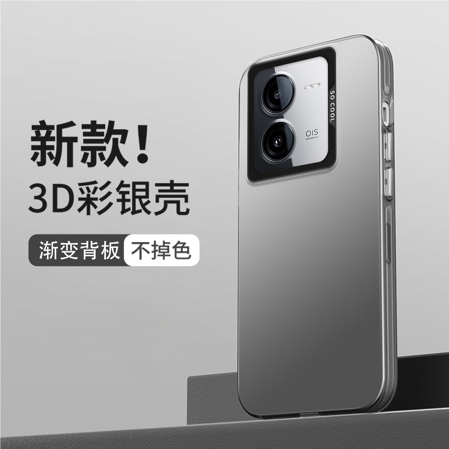 适用iQOOZ8手机壳磨砂耐脏