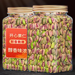 鲜采开心果仁低温锁鲜干净无杂肉质细腻代餐优选小零食每日开心果