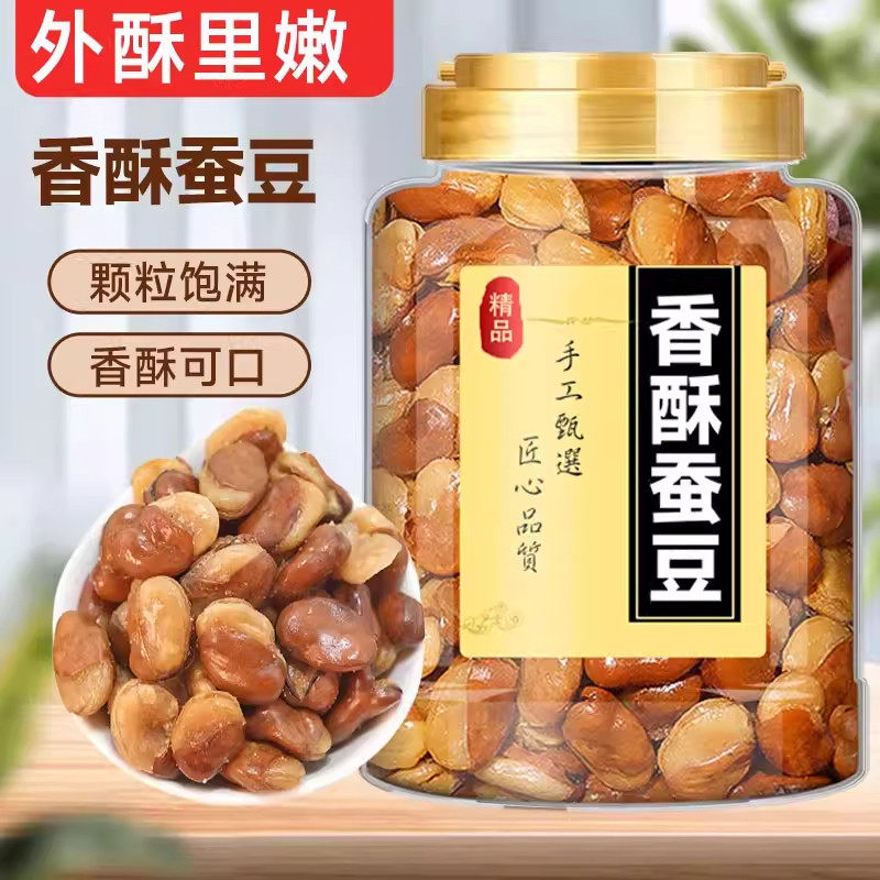 胖超市东来香酥兰花豆蚕豆休闲食品炒货小吃解馋零食炒货休闲馋豆,零食/坚果/特产,豆类制品,淘宝优惠券,粉丝福利购,淘宝优惠卷