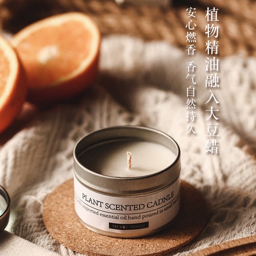 手工精油香薰蜡烛卧室助眠