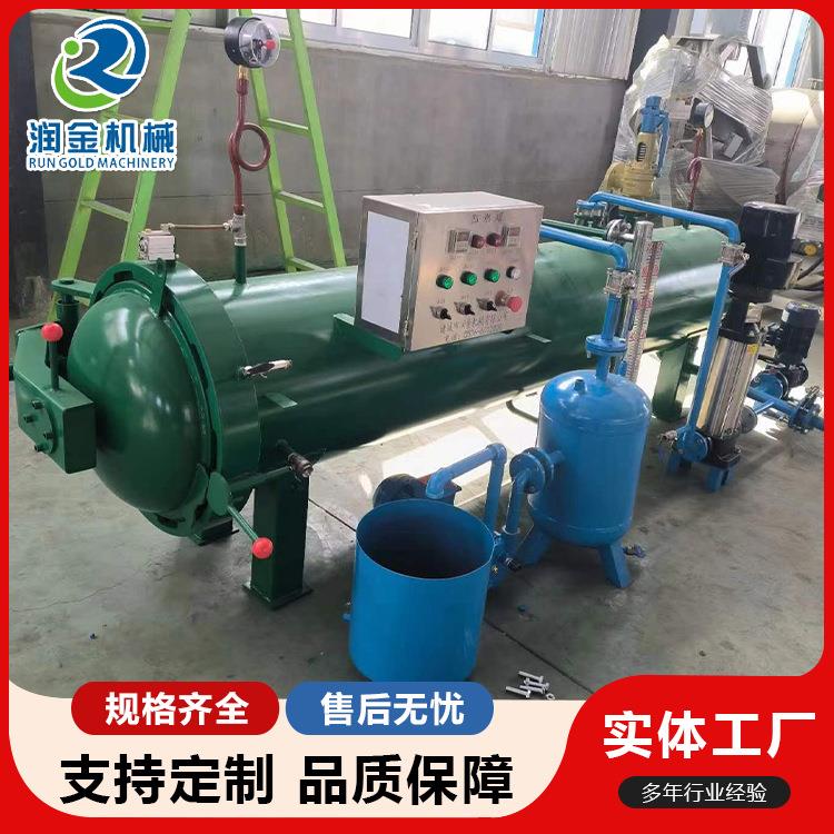 家具木材蒸煮罐重庆木材阻燃设备染色真空压力浸渍罐木材防腐罐