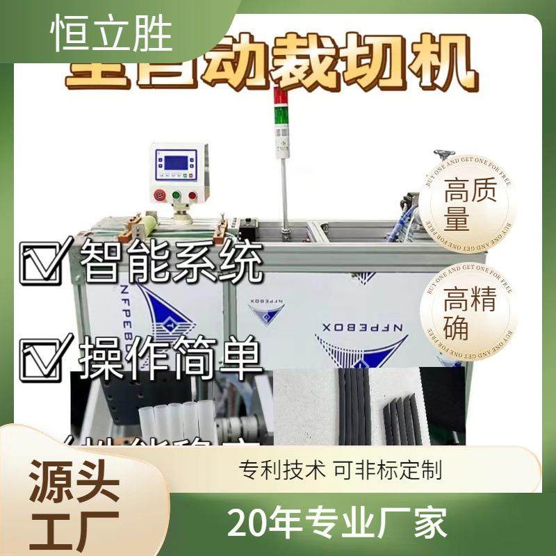 橡胶密封条日字管软吸管硅胶片泳镜全自动裁切机,五金/工具,其他机械五金,淘宝优惠券,粉丝福利购,淘宝优惠卷