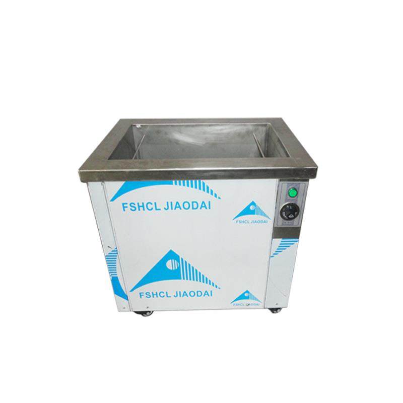 2400W工业超声波清洗设备汽车零部件半导体新能源超声波清洗机,五金/工具,其他机械五金,淘宝优惠券,粉丝福利购,淘宝优惠卷