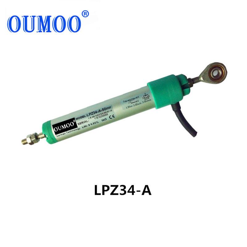 厂家LPZ34A-275mm圆铰接系列位移传感器鱼眼轴承电子尺位置传感器
