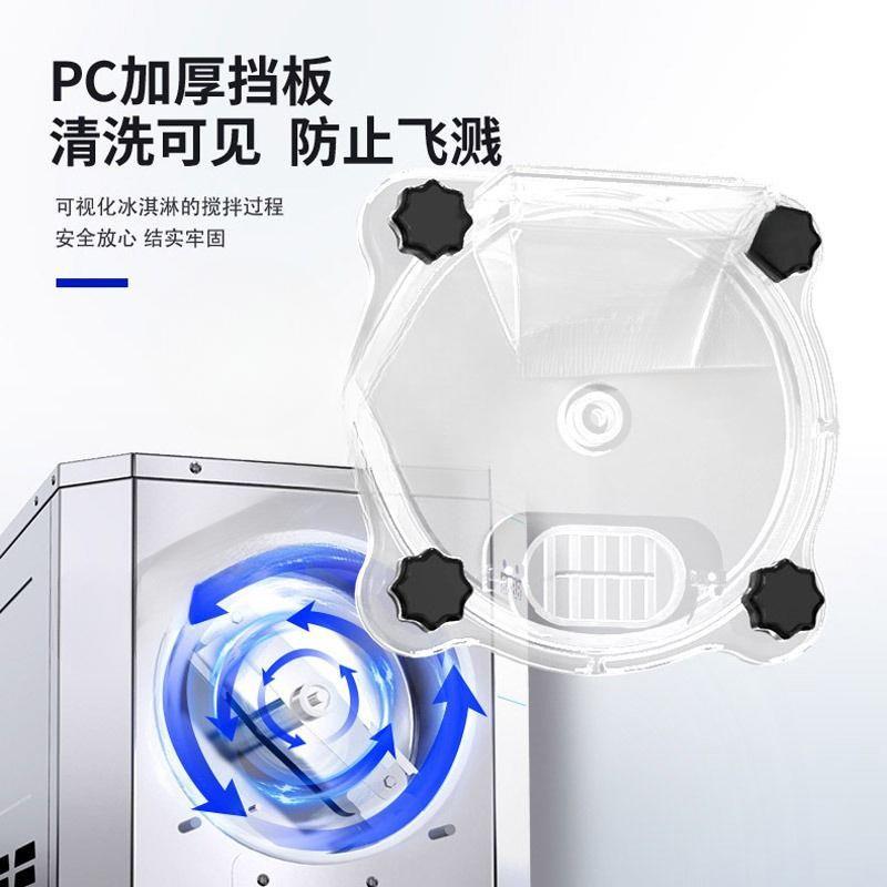 硬冰淇淋机商用台式硬冰机全自动冰激凌机哈根达斯雪糕机摆摊