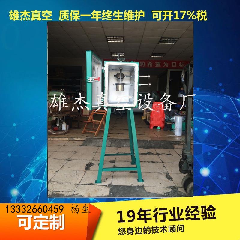 非标定制电动真空手办箱AB胶真空首板箱真空首办箱手板箱