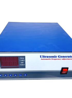 600W54KHz-120KHz高频率超声波震动电源用于微电子元件清洗