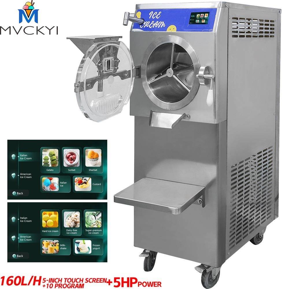 专利多功能硬冰机160L/H冰淇淋机商用不锈钢立式冰激凌机