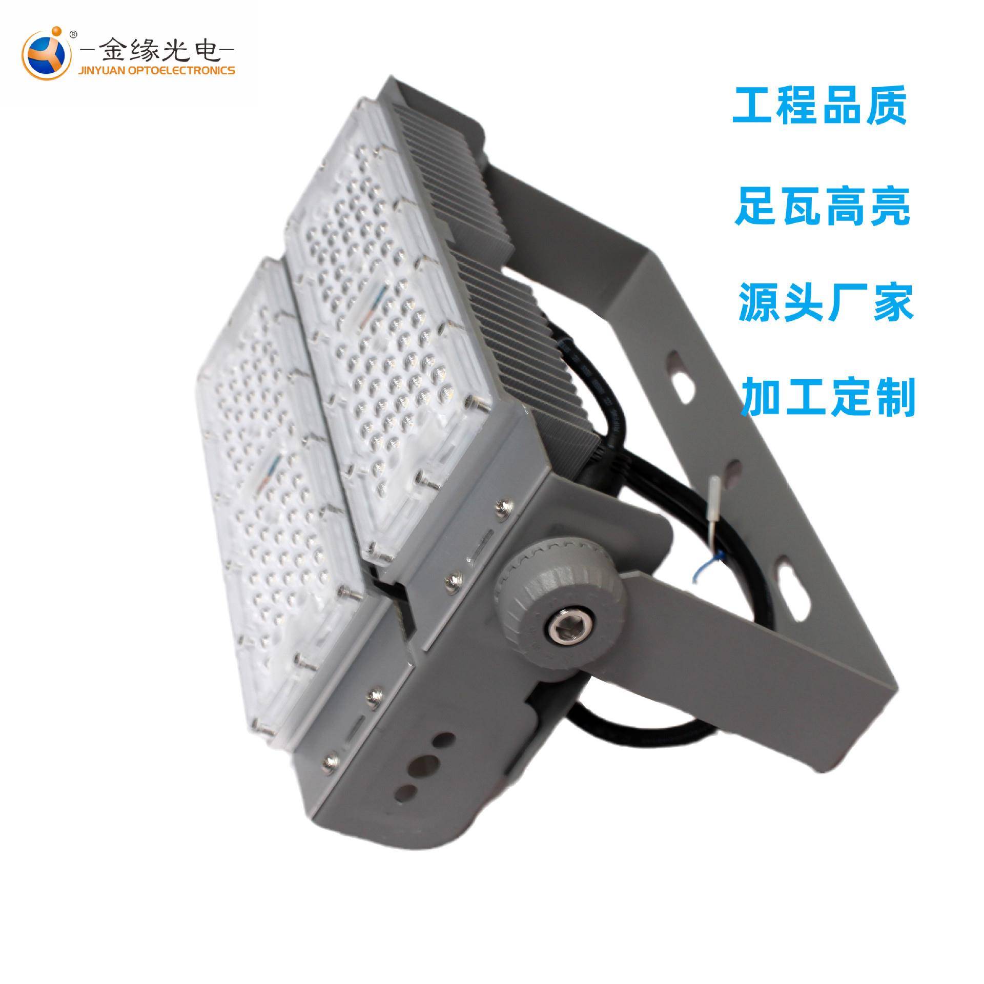 LED模组隧道灯80W100W投光灯户外广场球场高杆灯工程