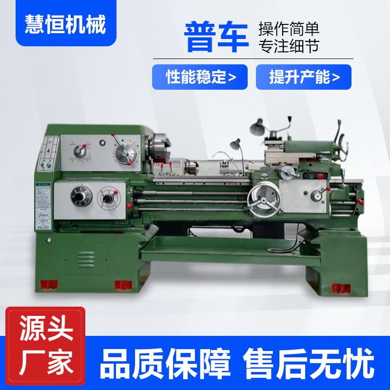 沈阳普通车床CA6150厂家现货普车工业落地式卧式车床马鞍普车机床