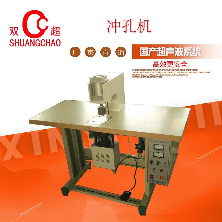 超声波焊接机魔术贴粘扣背带超声波功率强焊点牢固不易坏