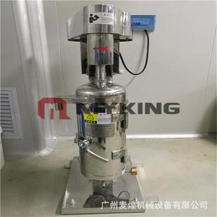 广州碳化硅分离设备连续流管式离心机厂家直销