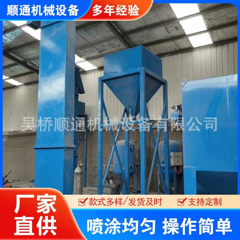 斗式提升机上料机输送设备喷砂房收砂螺旋输送机喷砂罐高效输送