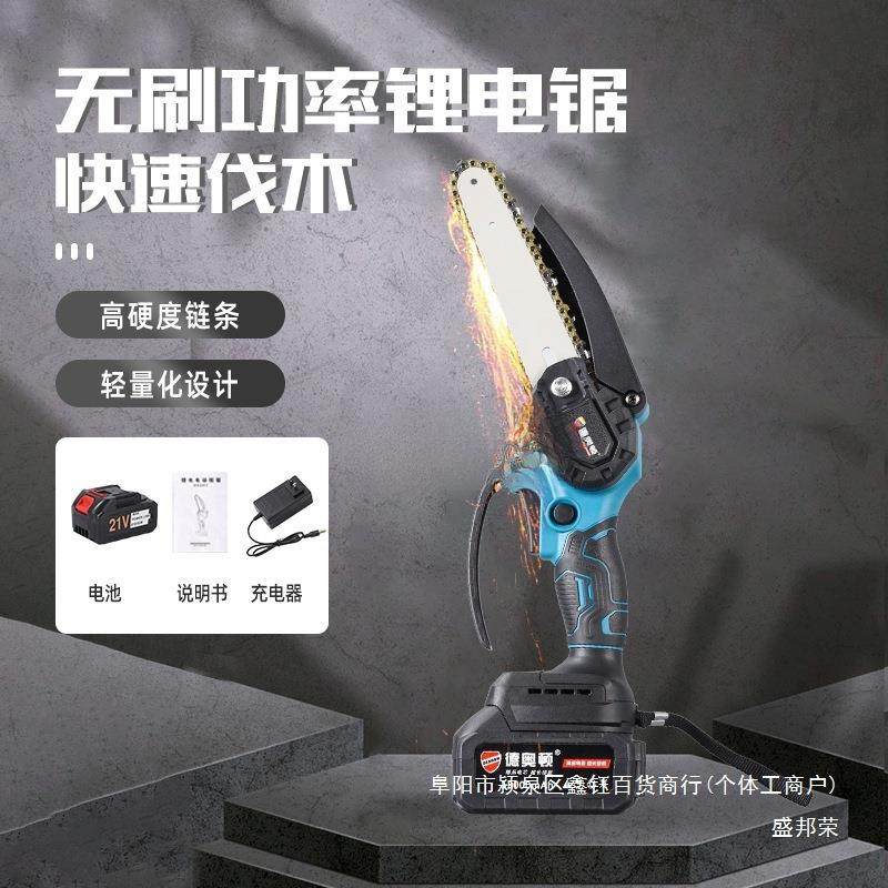 跨境锂电锯迷你电锯无线小型充电式电链锯伐木锯无刷手持手动手锯,鲜花速递/花卉仿真/绿植园艺,割草机/草坪机,淘宝优惠券,粉丝福利购,淘宝优惠卷