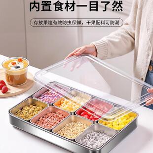 冰粉配料盒商用摆摊专用不锈钢分格收纳麻糍调料小料盒子工具全套