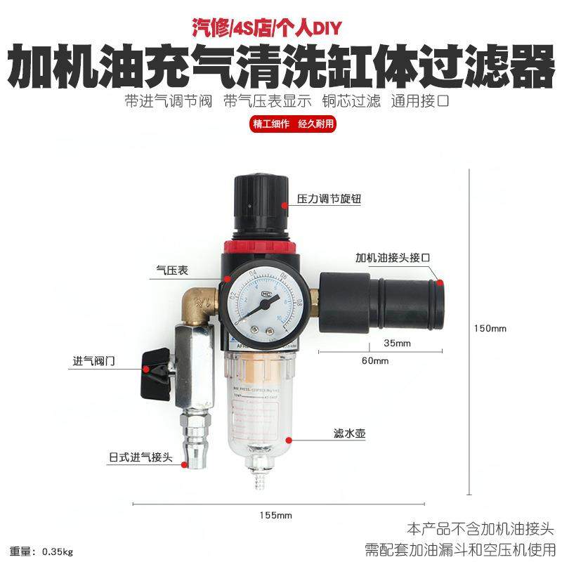 机油加注器加机油换机油工具机油更换漏斗机油加注漏斗充气过滤器,鲜花速递/花卉仿真/绿植园艺,割草机/草坪机,淘宝优惠券,粉丝福利购,淘宝优惠卷
