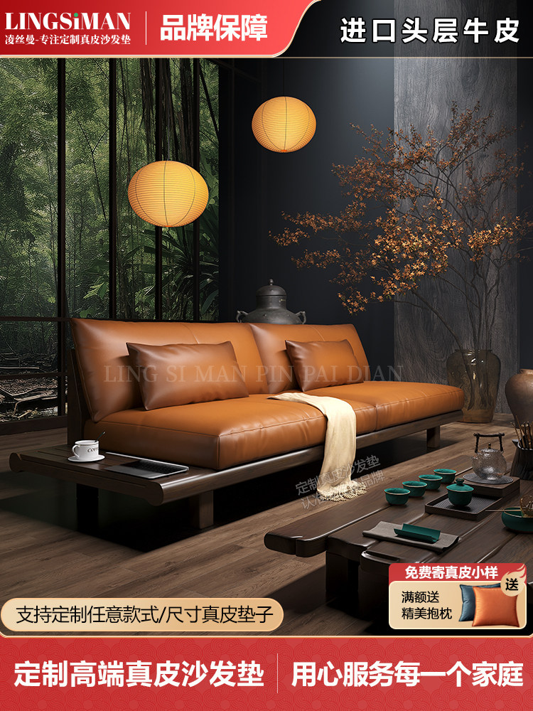 实木地板软垫定制真皮沙发海绵垫下来乳胶背垫层牛皮包裹
