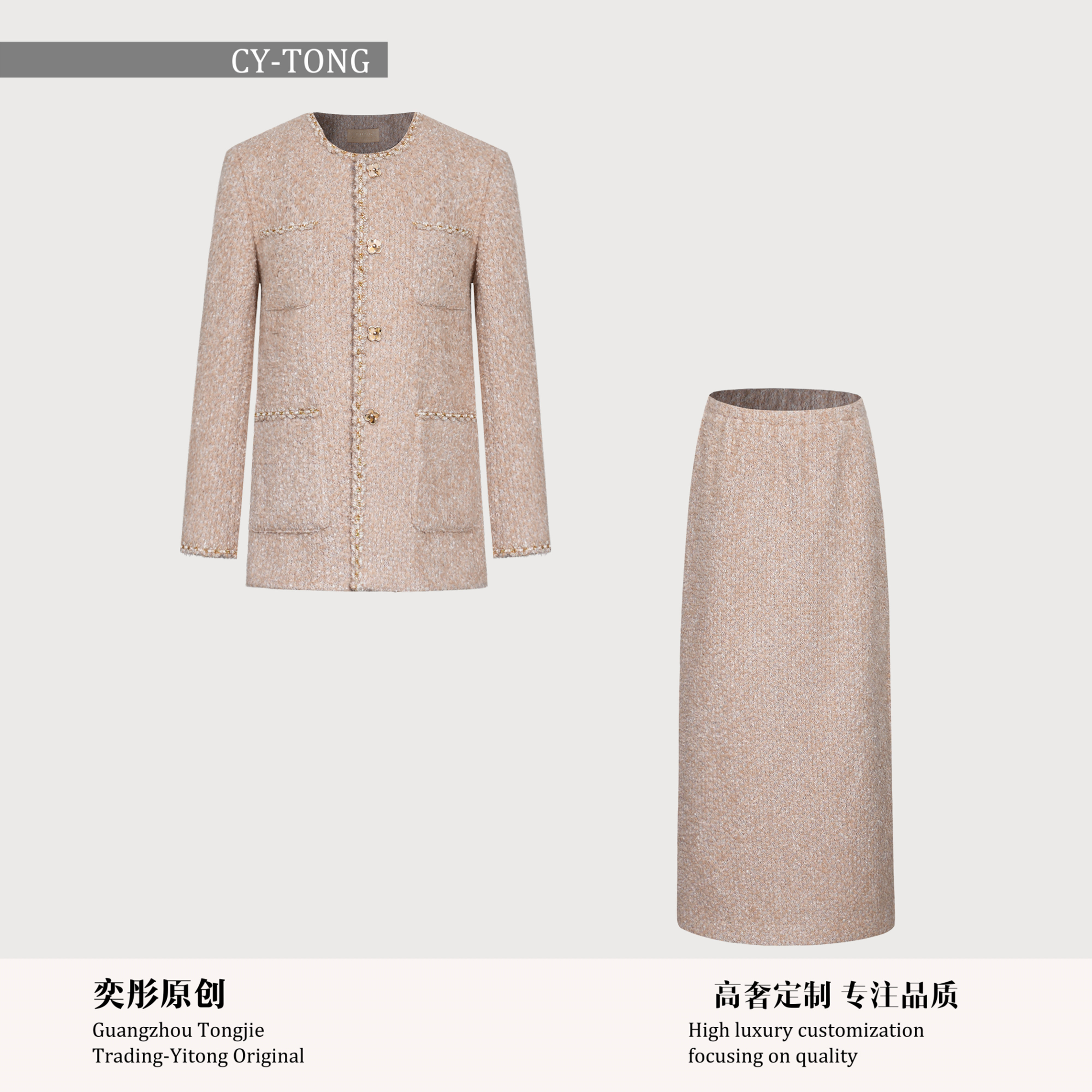 【彤姐原创】冬季休闲风时尚女士西装外套+裙子单件W25D830,女装/女士精品,时尚套装,淘宝优惠券,粉丝福利购,淘宝优惠卷