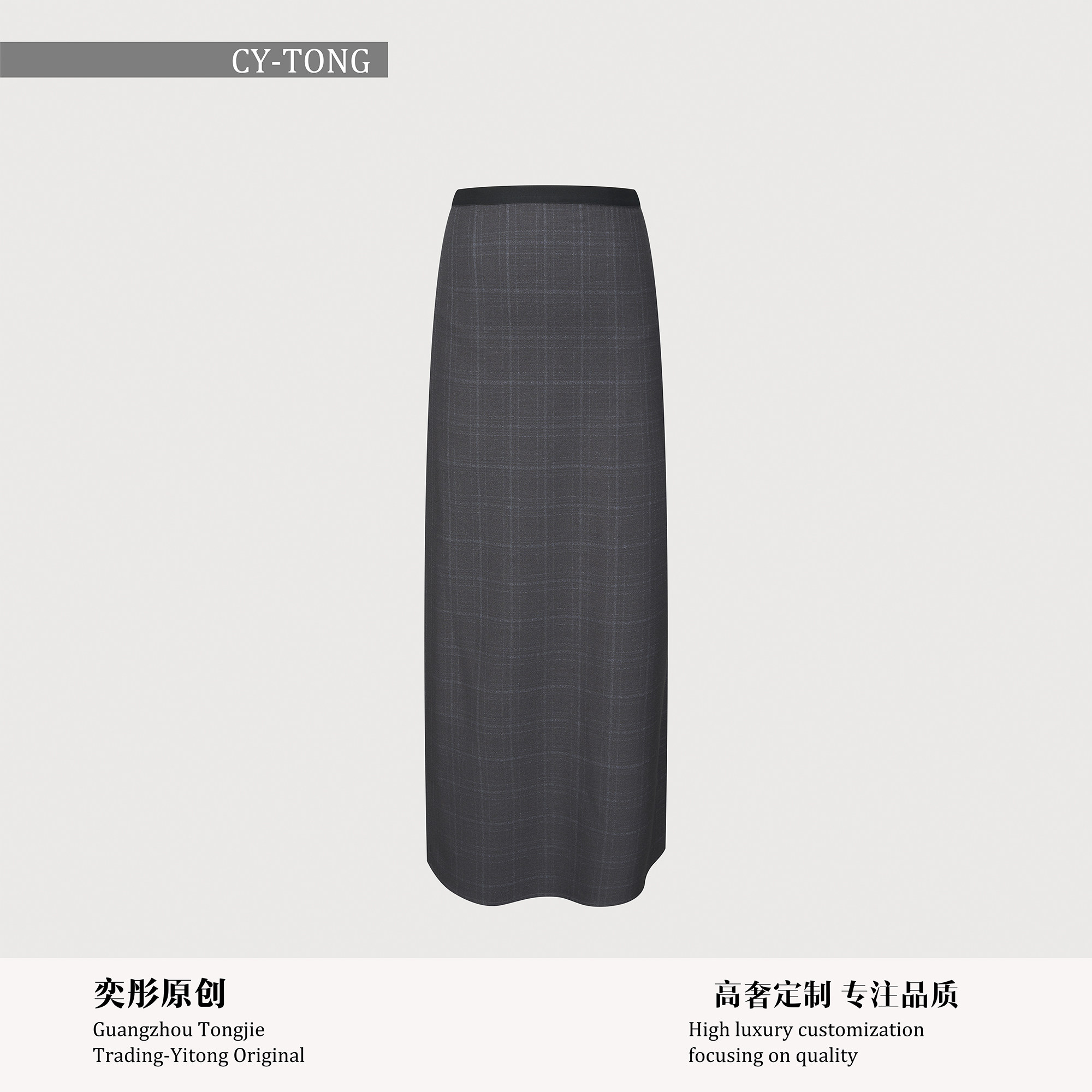 【彤姐原创】冬季气质轻奢休闲时尚显瘦女士简约半裙W24D243,女装/女士精品,半身裙,淘宝优惠券,粉丝福利购,淘宝优惠卷