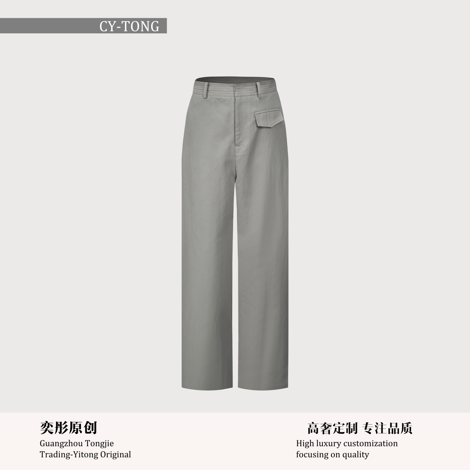 【彤姐原创】春季修身优雅气质显瘦时尚设计师款裤子LZD25022,女装/女士精品,休闲裤,淘宝优惠券,粉丝福利购,淘宝优惠卷