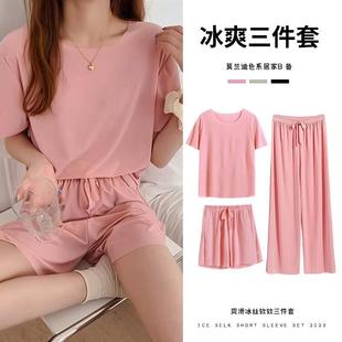 家居服 冰爽皇后冰丝睡衣三件套女夏季 新款 宽松软软套装 女休闲大码