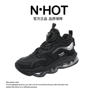 子休闲运动鞋 N·HOT男鞋 潮鞋 气垫耐磨厚底减震百搭时尚 男 2025新款