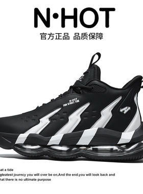 NHOT百搭上班通勤潮鞋运动休闲鞋2026新款厚底增高鞋子男鞋跑步鞋