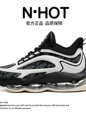 N·HOT秋季新款耐磨缓震实战防滑潮鞋时尚运动鞋户外百搭休闲跑步