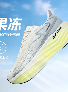 NHOT网面透气运动鞋男女春夏秋季2026新款跑步鞋轻便减震鞋子男鞋