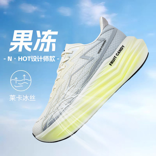 春夏秋季透气运动鞋休闲跑鞋男女