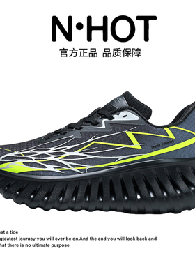 NHOT运动鞋男2026新款透气网面跑步鞋子百搭减震耐磨休闲鞋男鞋