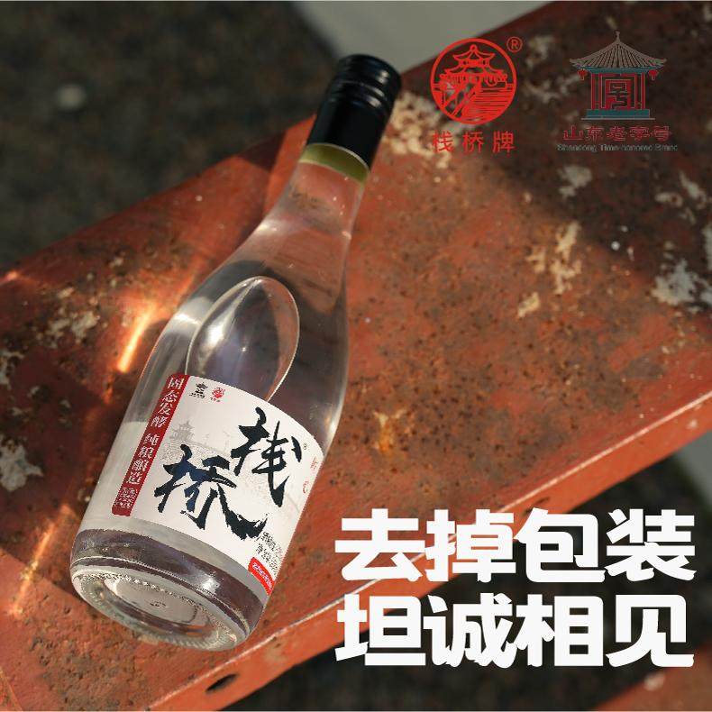 栈桥白酒浓香型52%vol500ml