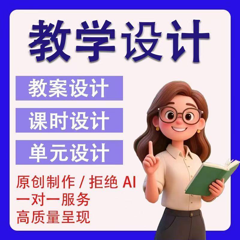 Nibiru万彩配套VR全景PPT课件专业代制作