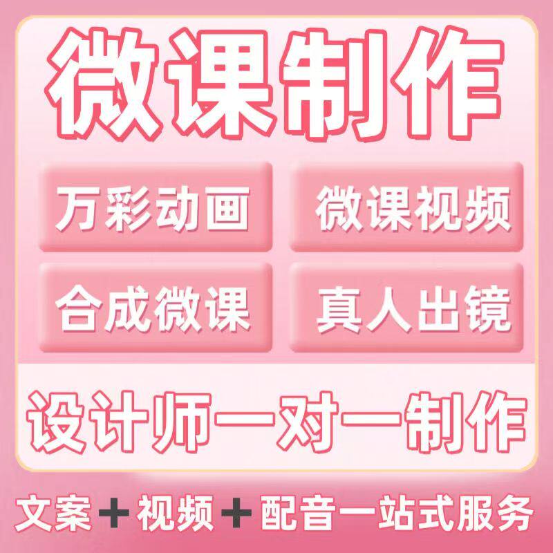 Nibiru微课制作微课设计微课制作微课设计微课制作微课设计