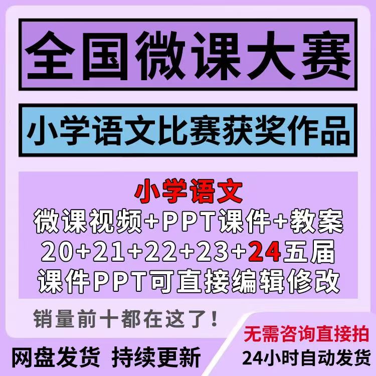 赛事开发Nibiru元VR公开课微课AI设计代做说课件精品课希沃的定做