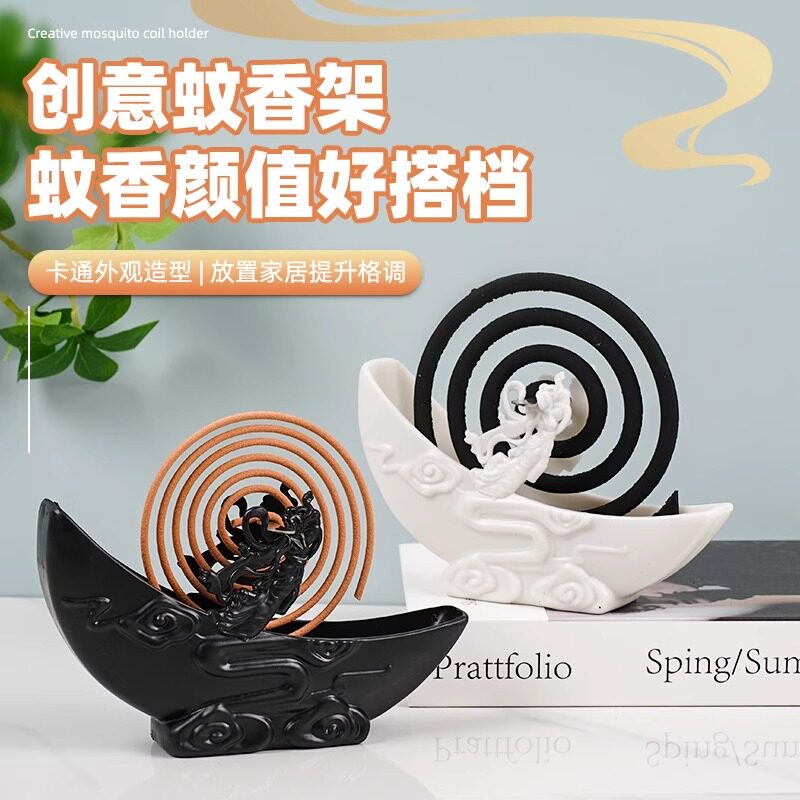 月亮蚊香盒创意立式支架接灰盘高档熏香炉线香架塑料大号蚊香座
