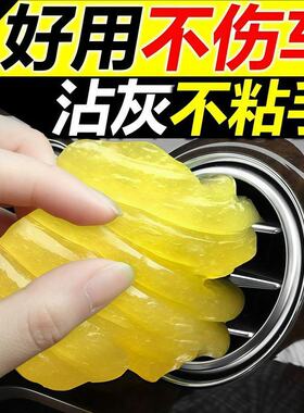 2元2元软胶缝隙清洁神器
