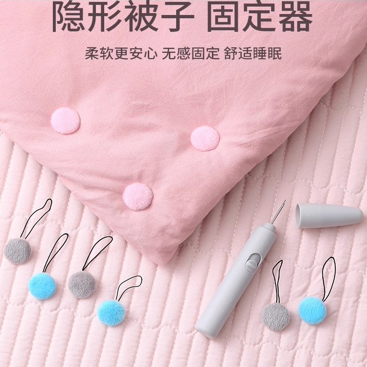 被子固定器新款无针安全隐形
