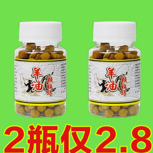 高浓度黄辣丁小药诱鱼剂野钓昂刺鱼饵料黄鱼黄骨鱼黄颡鱼钓鱼饵料